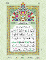 Juzu Amma – with Color Coded Tajweed Rules|30th Part of The Holy Quran