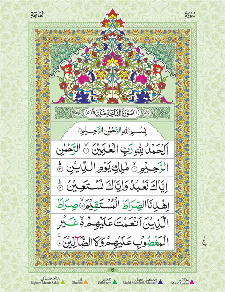 Juzu Amma – with Color Coded Tajweed Rules|30th Part of The Holy Quran