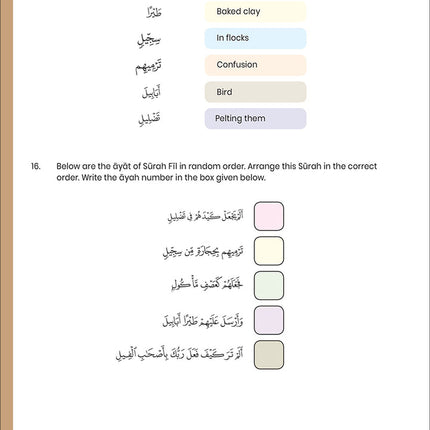 Juz 'Amma for School Students Workbook: Volume 1 (Colored Version,Surah An-Nas (114) to Surah Al-Qadr (97))