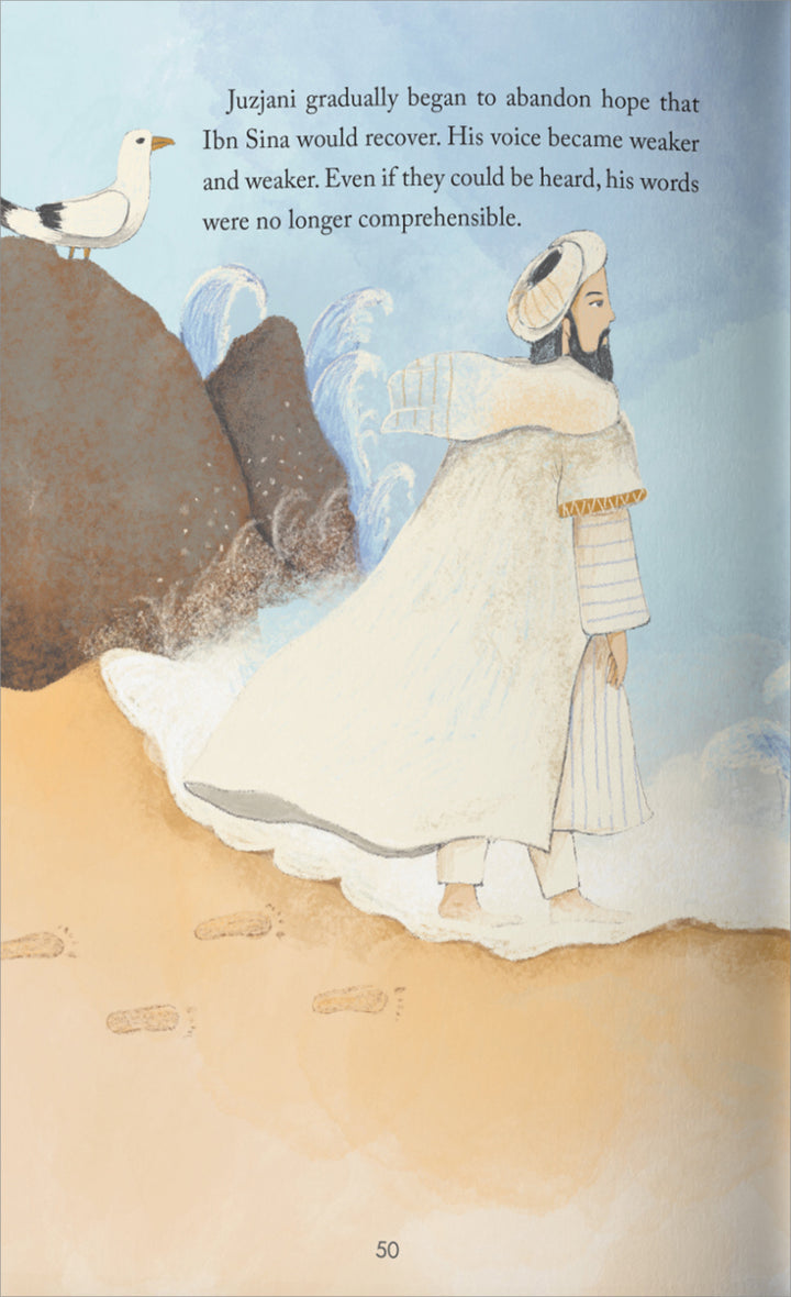 Ibn Sina: In Pursuit of the Flying Man في سعي الإنسان الطائر
