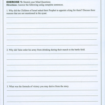 Learning Islam Workbook: Level 1 (7th Grade, Weekend/International Edition