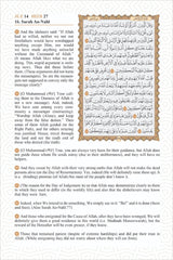 The Easy Qur’an New (Full Arabic Page) (9.25" X 6.5") Black