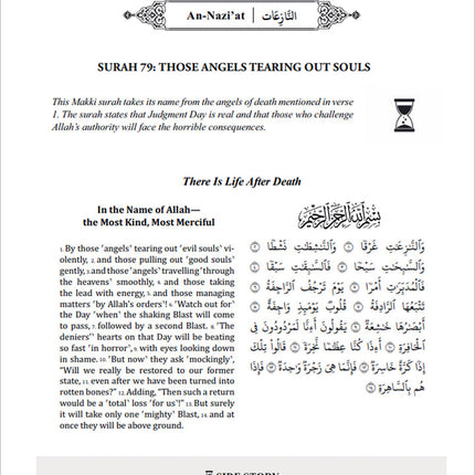The Clear Quran Made Easy: Story-Based Tafsir | Hardcover
