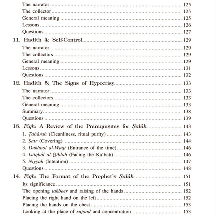 Islamic Studies: Book 3 (Old Edition) دراسات إسلامية