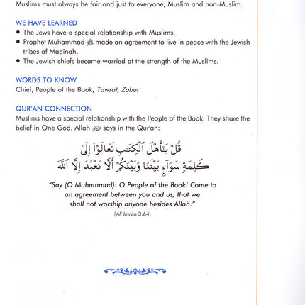 Mercy to Mankind Textbook: Volume 2 (Madinah Period)( Damaged Copy)