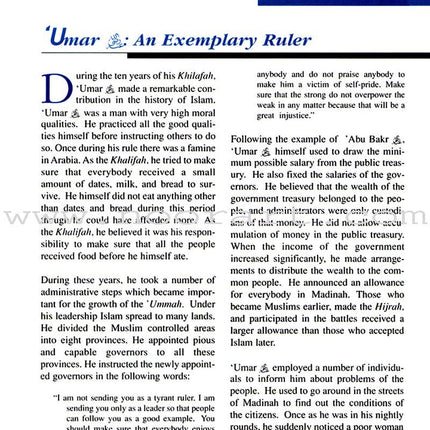 The History of Al-Khilafa Ar-Rashidah Textbook