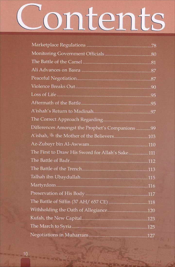 History of Islam 4: Ali ibn Abi Taalib (R) الاسلام: علي بن أبي طالب