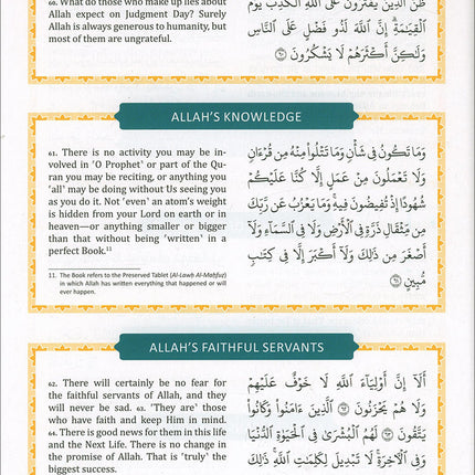 The Clear Quran - Tafsir For Kids (Surahs 10-28, Volume 2)