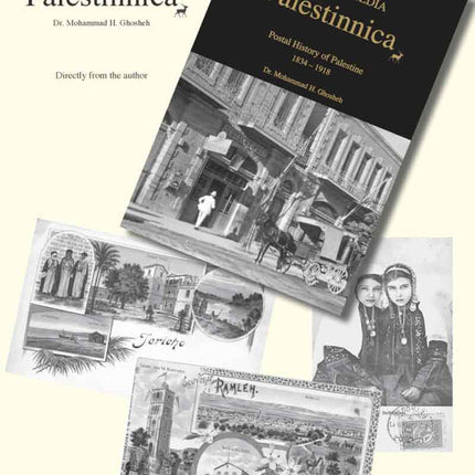 Encyclopedia Palestinnica (24 Volumes) الموسوعة الفلسطينية