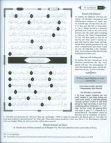 The Clear Quran - Traceable Othmani Script Edition: Juz Amma