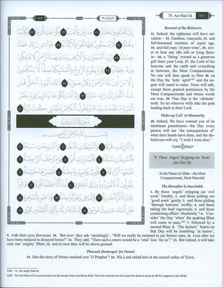The Clear Quran - Traceable Othmani Script Edition: Juz Amma