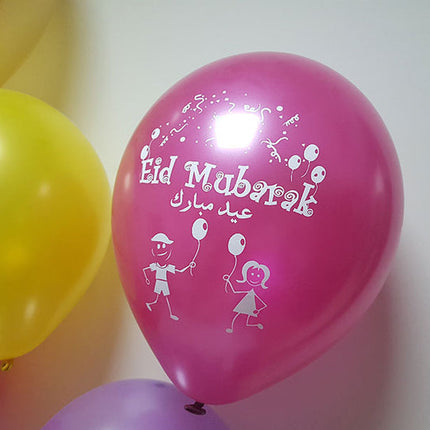 Eid Mubarak Latex Balloons (Assorted Metallic Colors, Pack of 20)