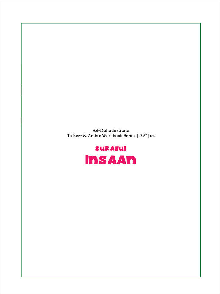 Tafseer & Arabic Workbook: ( Suratul-Insaan & The Pattern of Pairs ) سورة الانسان