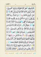 Color Coded Holy Quran box with built-in Stand (Rehal) | Medium Size 10.2'' x 6.2'' x 2.3''