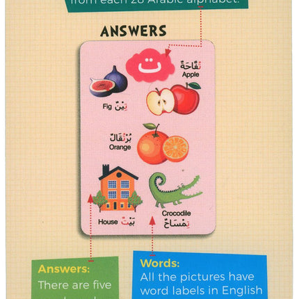 Early Learning Arabic Flash Cards
