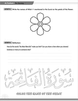 A Student’s First Guide to Juz' Amma Workbook