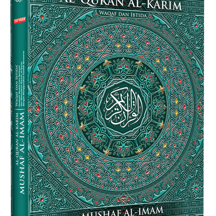 Al-Quran Al-Karim – Waqf & Ibtida': Mushaf Al-Imam (Size B4 (13.9" x 9.8"); Colors May Vary)