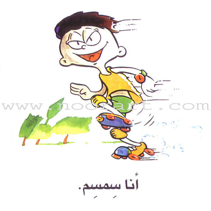 Word, Word Series (5 books ,with Flash Cards): Level 1 كلمة كلمة