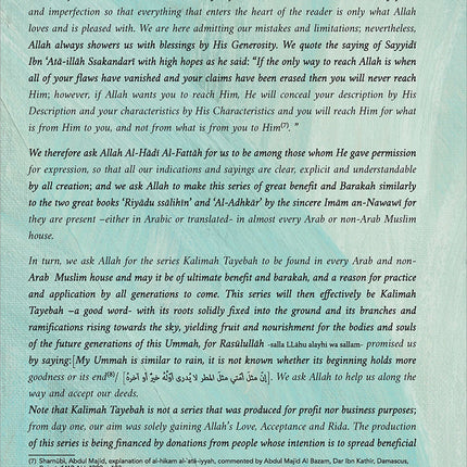 Kalimah Tayibah Textbook: Level 4 (English Edition)