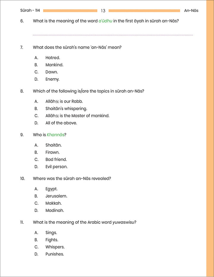 Juz 'Amma for School Students Workbook: Volume 1