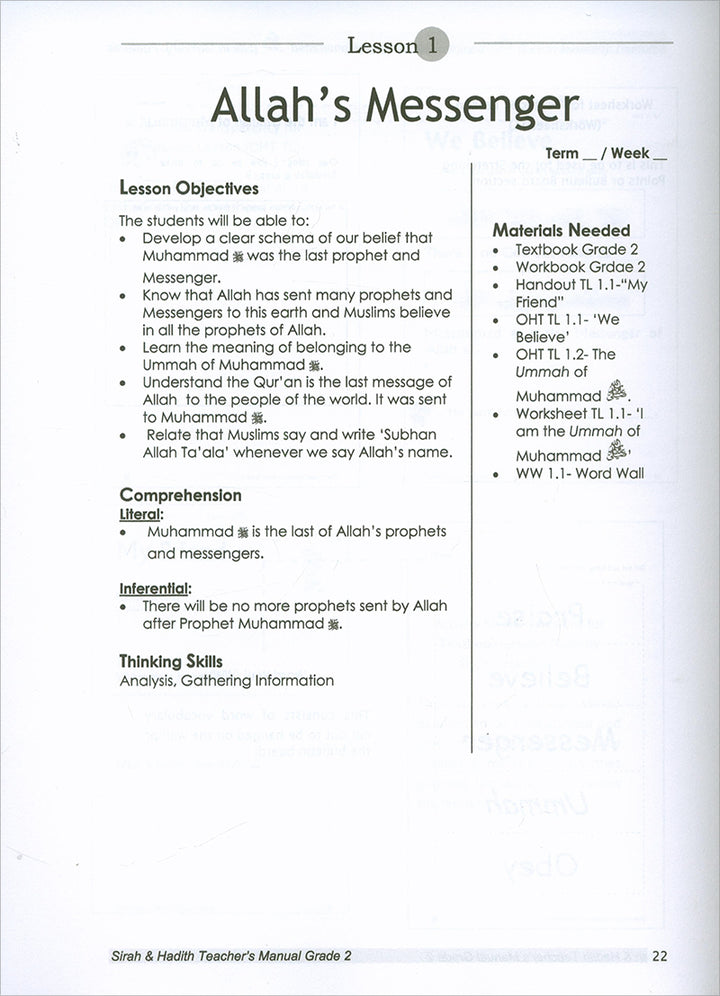 Sirah of Our Prophet Teacher's Manual: Grade 2 (Old Edition)