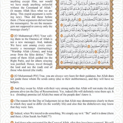 The Easy Qur’an New (Full Arabic Page) (9.25 X 6.5) Cream
