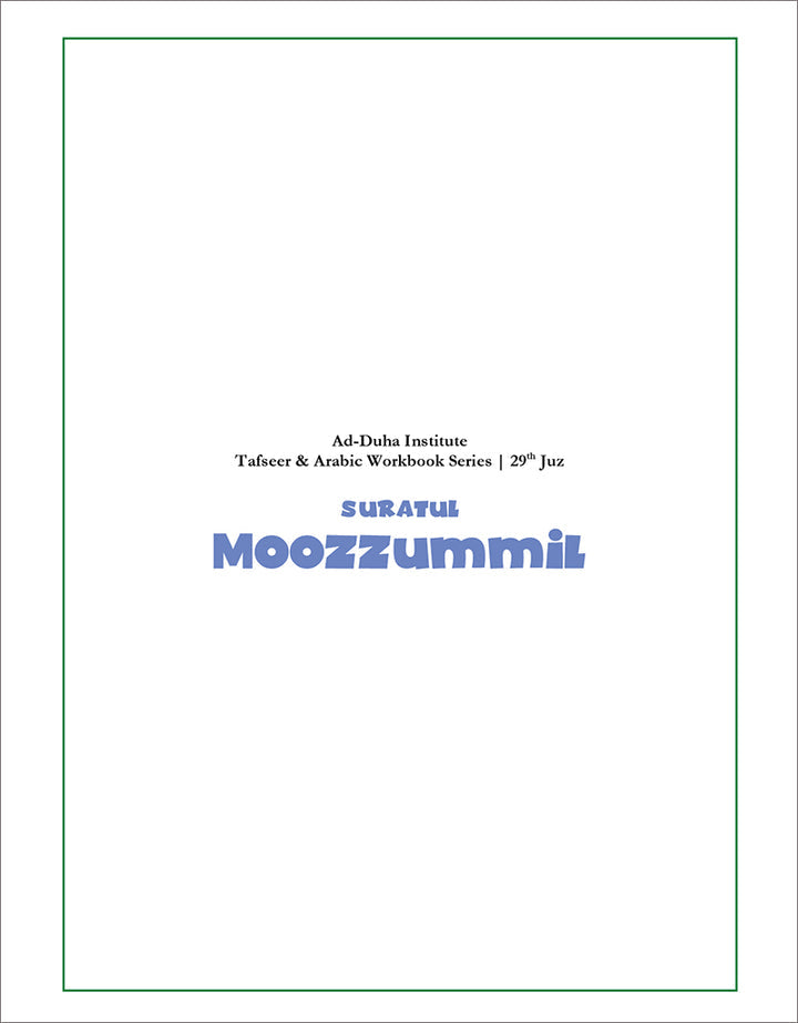 Tafseer & Arabic Workbook Series: (Suratul-Moozzummil & The Night Praye) سورة المزمل