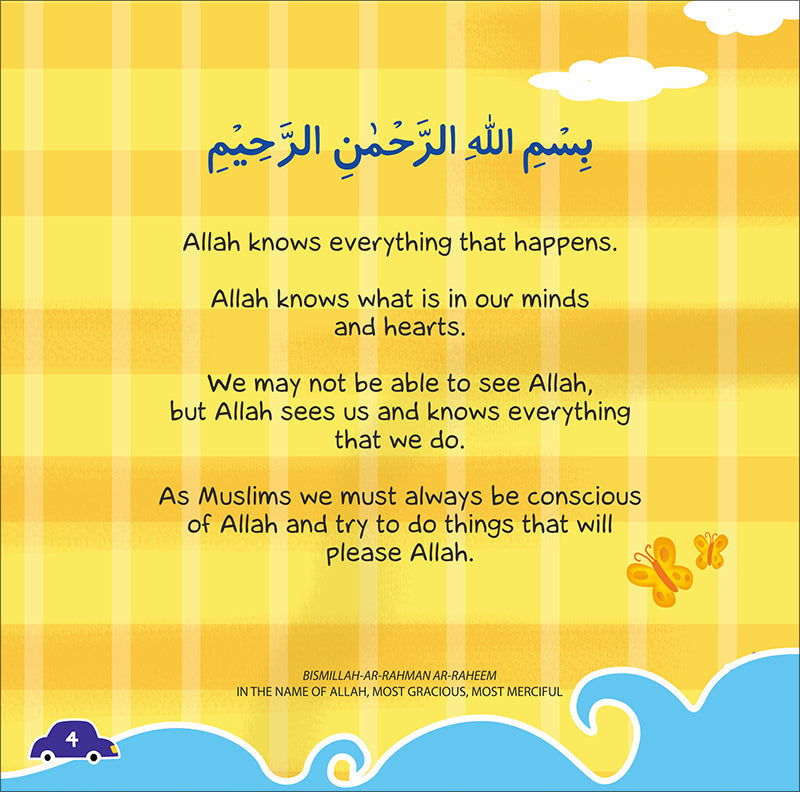 Allah Knows Everything - Aqeedah Series