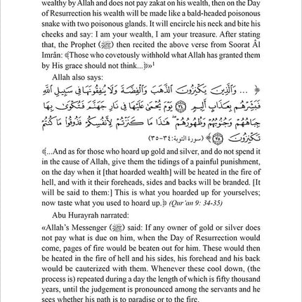 The Concise Presentation of the Fiqh of the Sunnah and the Noble Book