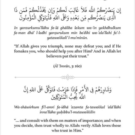 O Mankind! A Pocketful of Gems from the Quran