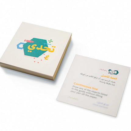 Darb Board Game (لعبة معرفيه مليئة بالتحديات )