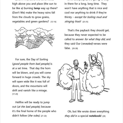 The Holy Qur'an for Kids - Juz 'Amma - by Yahiya Emerick