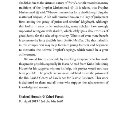 40 Hadith from Sahih Muslim