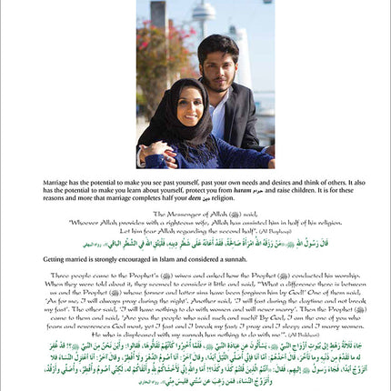 Health and Wellness: From an Islamic Perspective - Level 6