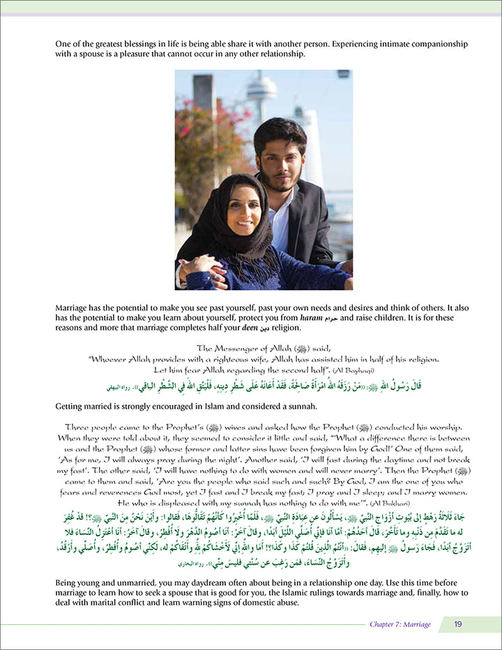 Health and Wellness - from an Islamic Perspective, Level 6