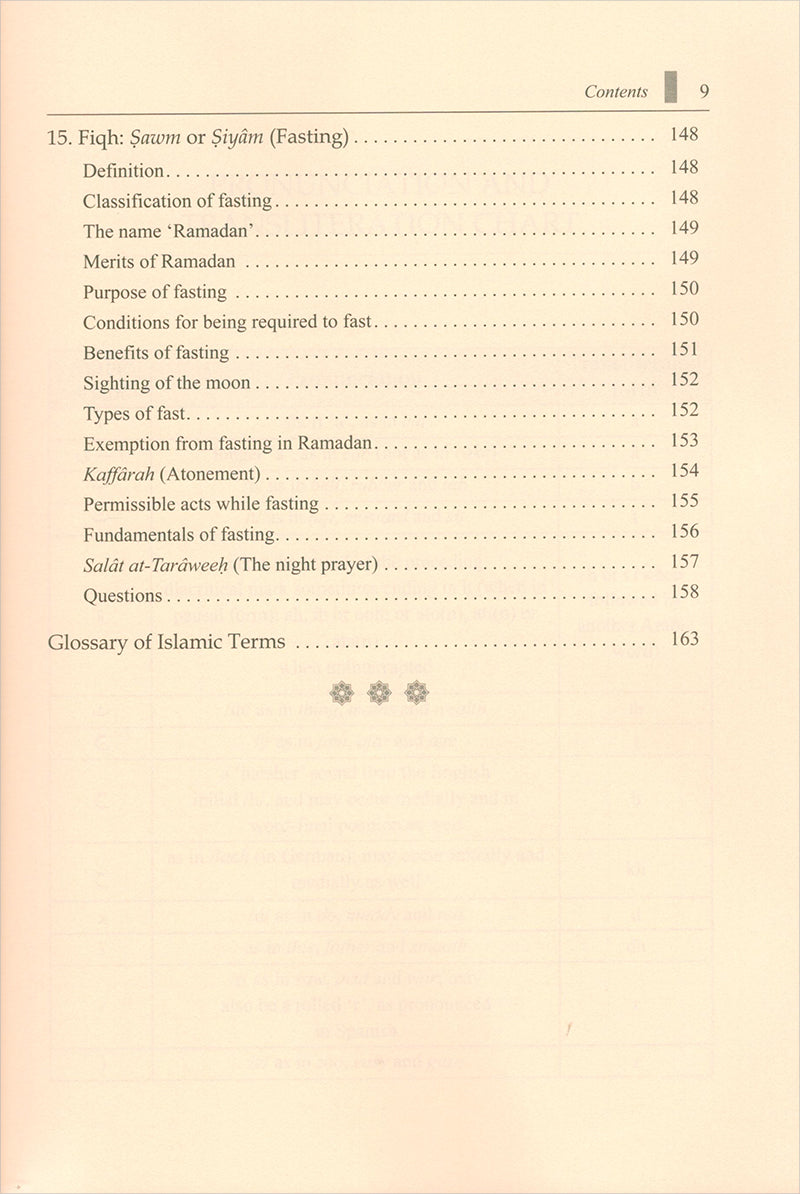 Islamic Studies: Book 3 دراسات إسلامية