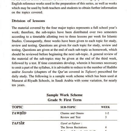 Islamic Studies: Book 3 (Old Edition) دراسات إسلامية