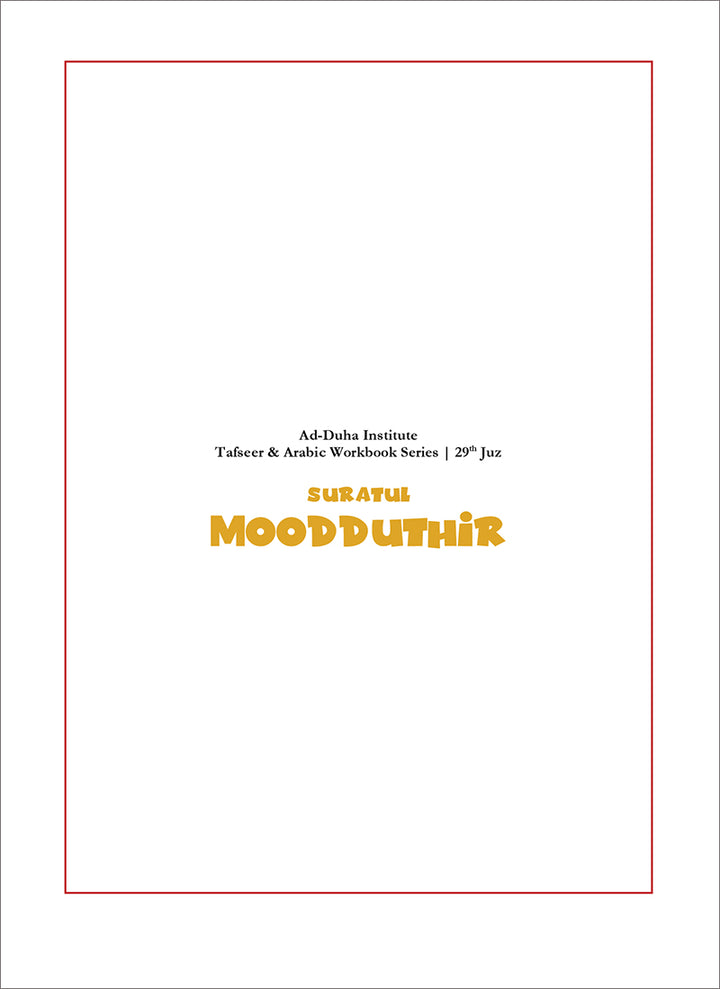 Tafseer & Arabic Workbook Series: (Suratul-Moodduthir & The Greed Game) سورة المدثر