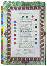 Al-Quran Al-Karim: The Noble Quran with 200 Verse Tags and 30 Juz Tags (Medium B5 Size, 6.9" x 9.8", Colors May Vary)