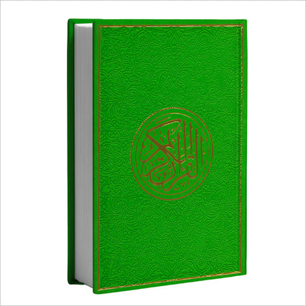 Holy Quran - Spectrum Colors (5.5'' x 7.8''), Colors May Vary