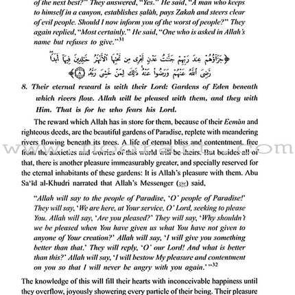 Islamic Studies: Book 4 (Old Edition) دراسات إسلامية