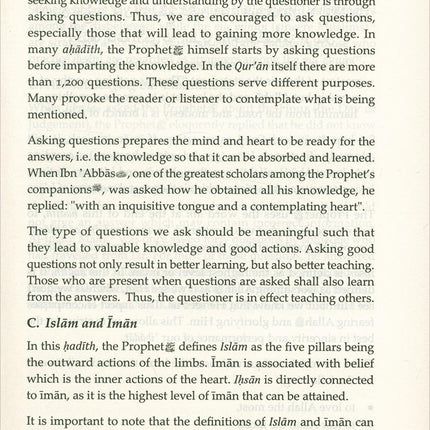 Commentary on the Forty Hadith of Imam Al-Nawawi (DCB) شرح الأربعين النووية