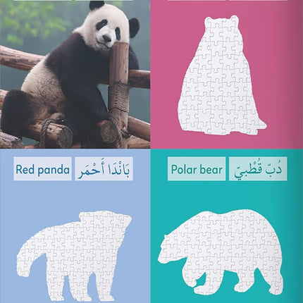 Animal Encyclopedia (Arabic & English Smart Book with QR Codes) موسوعة الحيوان