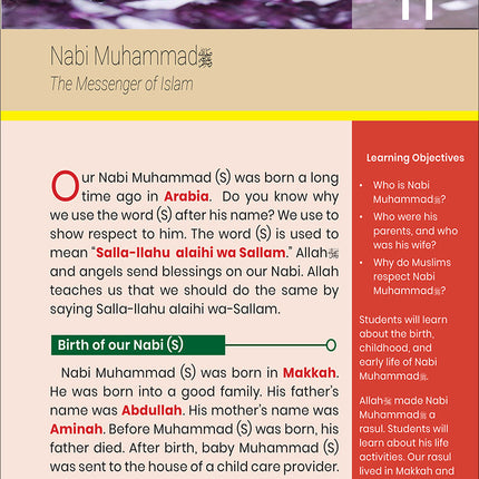 The Message of Islam Textbook: Level 1
