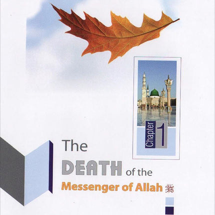 History of Islam - Abu Bakr as-Siddiq (R): Volume 1