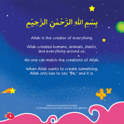 Allah The Creator - Aqeedah Series