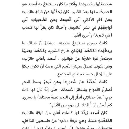 Against the Tide ست الكل