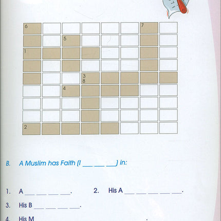 Islamic Studies: Grade 2 (Old Edition)