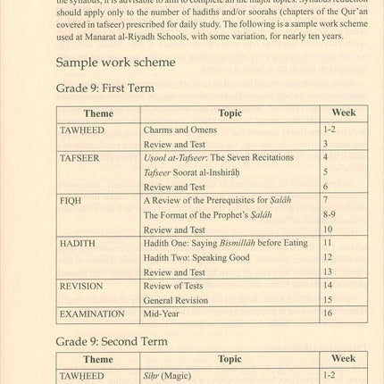 Islamic Studies: Book 3 دراسات إسلامية