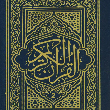 Color-Coded Quran Set with Case (30 Juz’ in 3 Pocket-Size Books - 10 Juz’ Each, Purse Color May Vary)